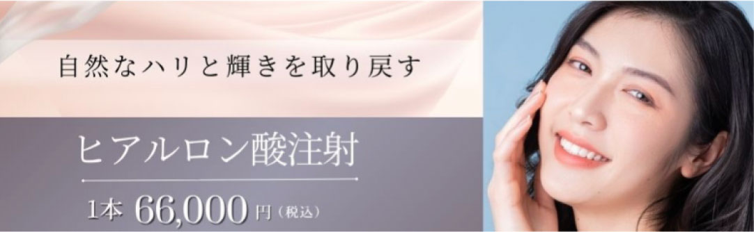 バナー