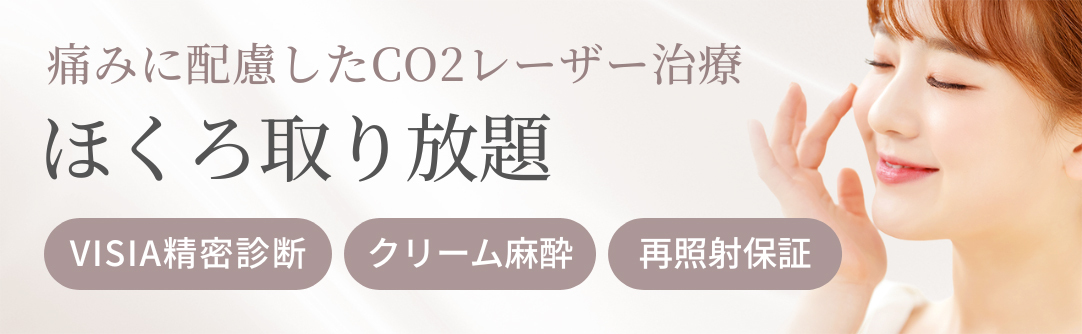 バナー