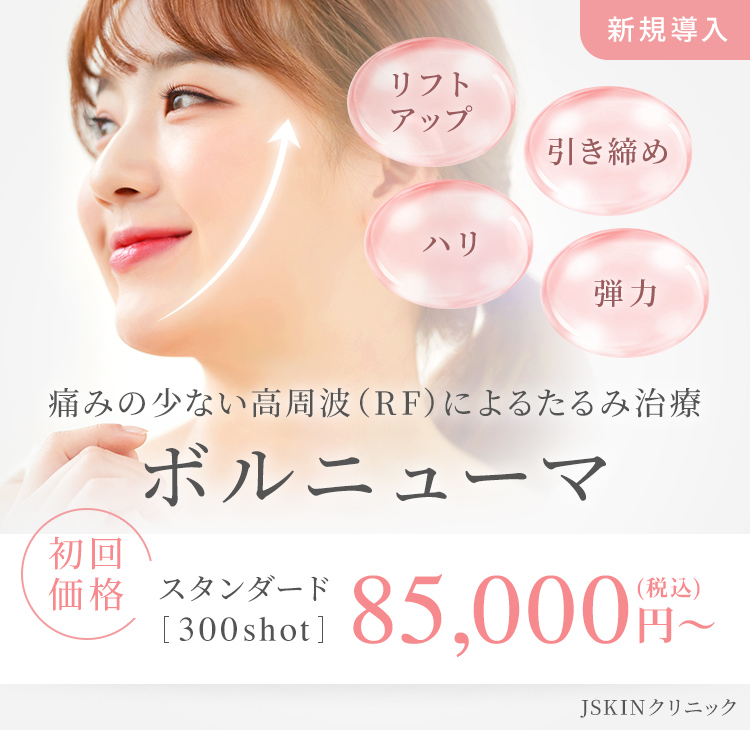 バナー